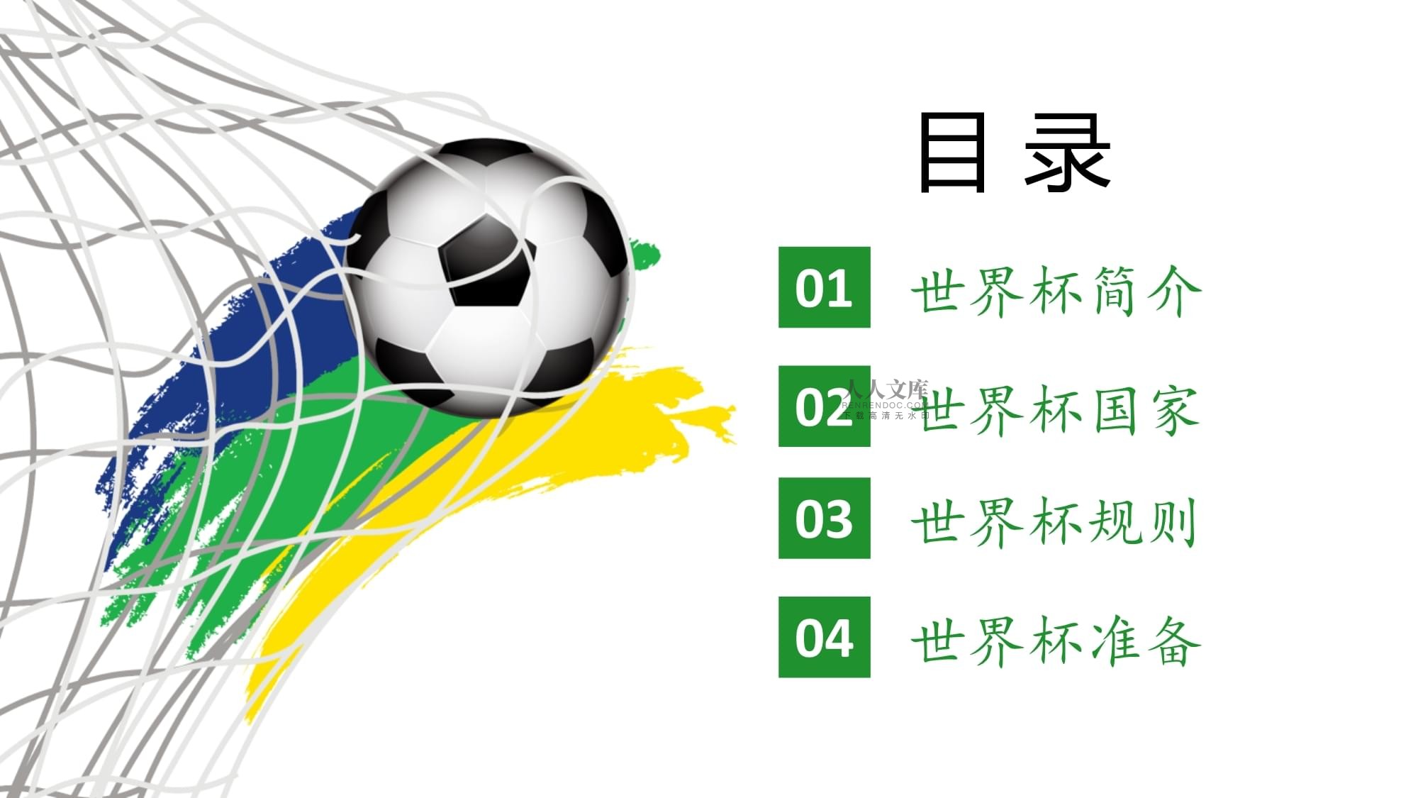 连击技巧