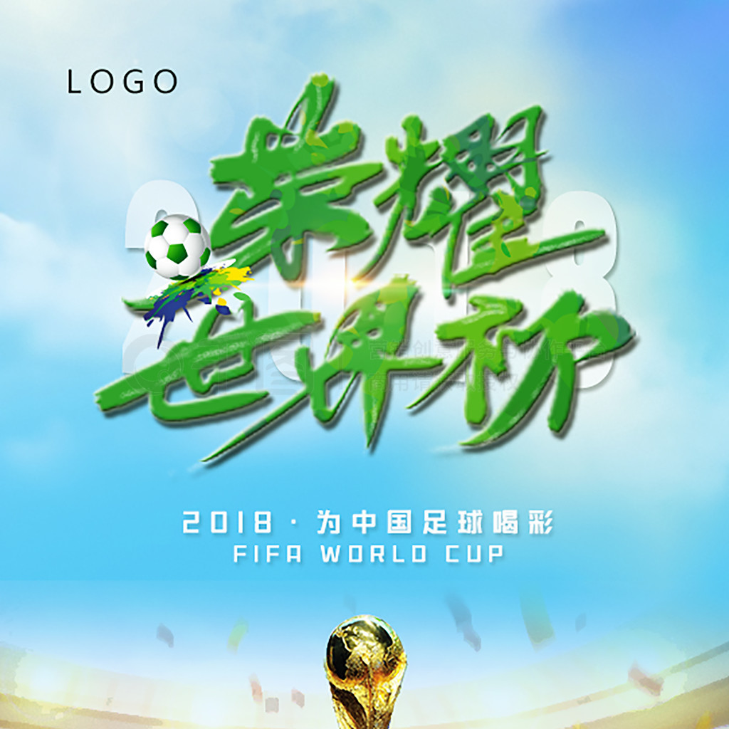 烈而复杂