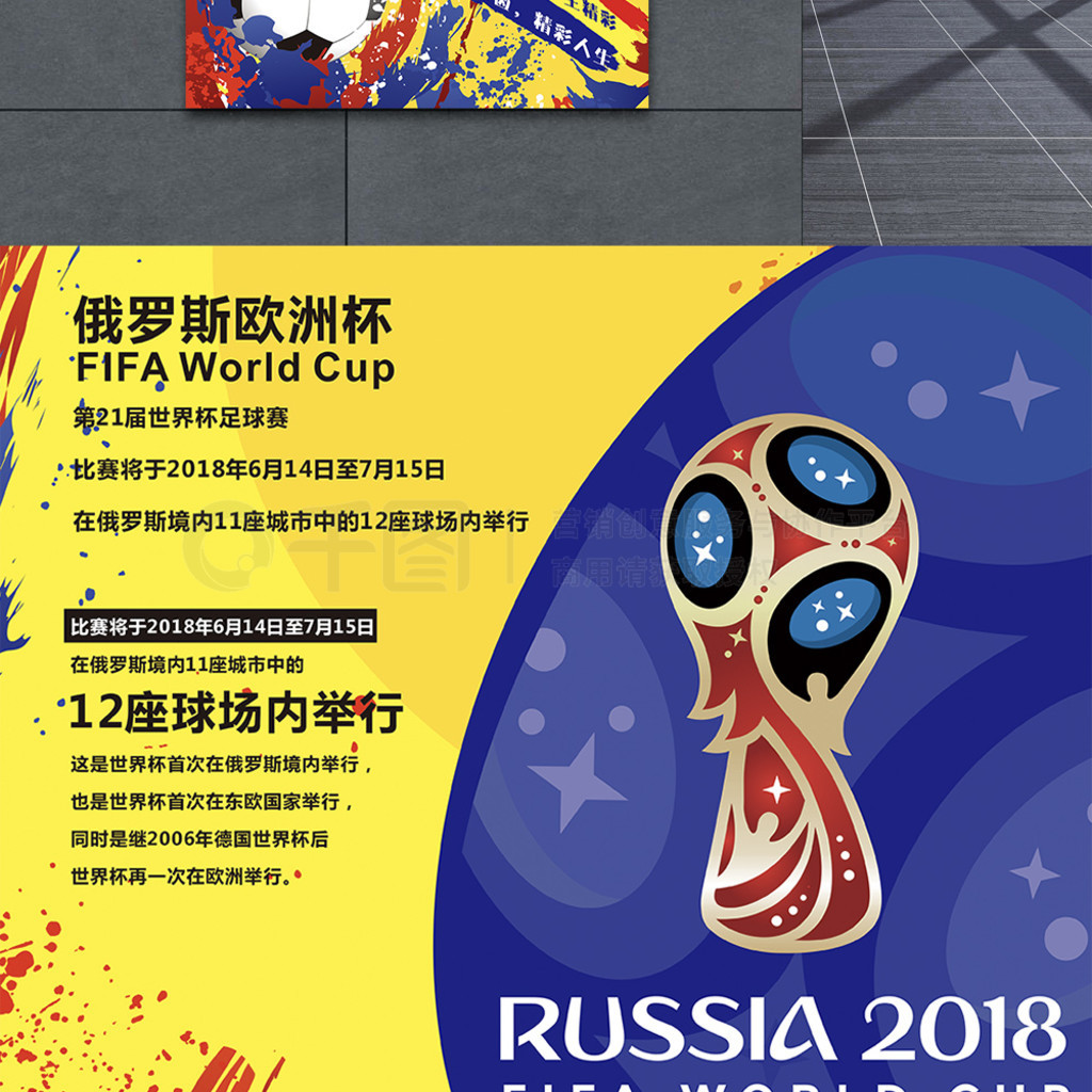 与实