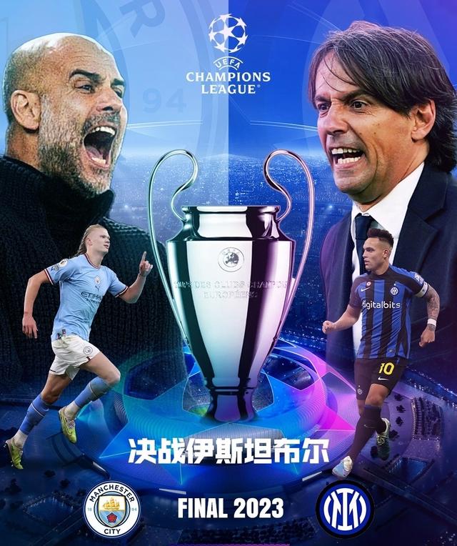多球迷