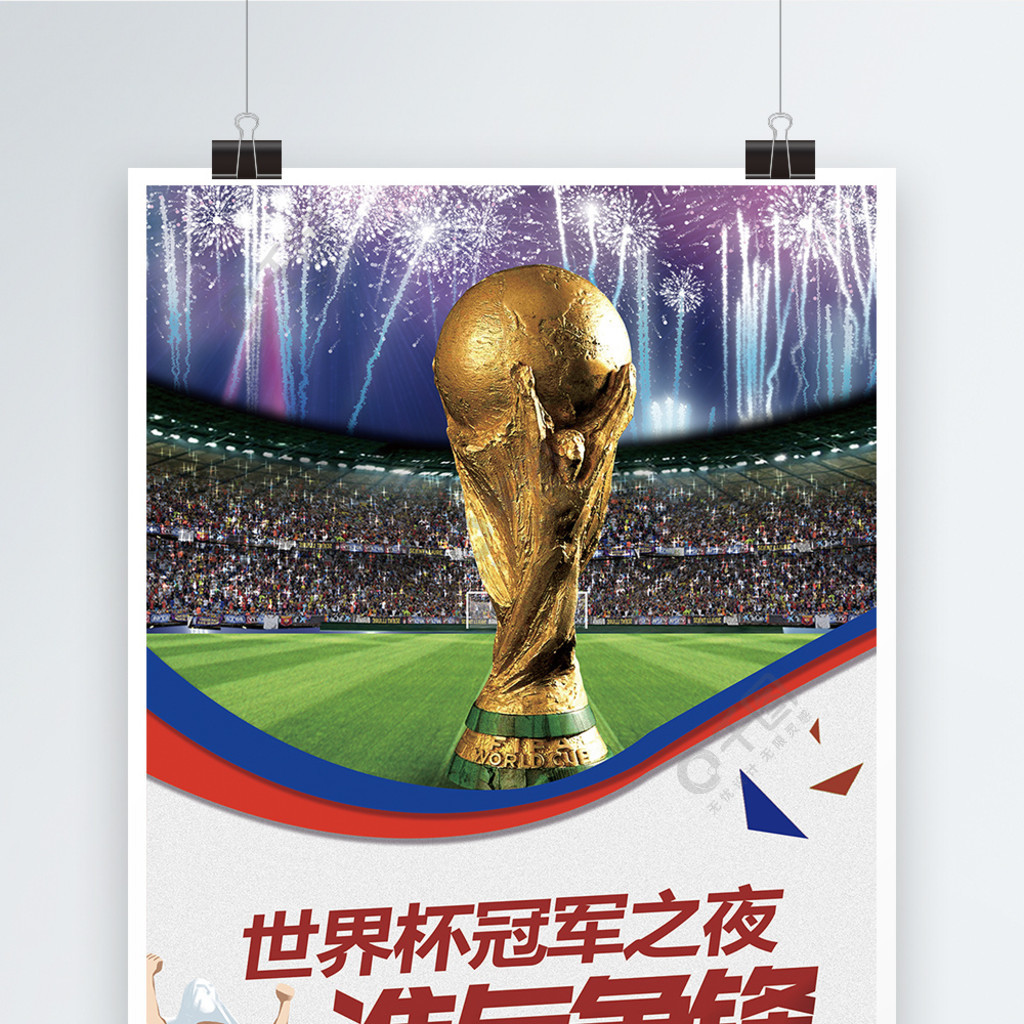 战中成